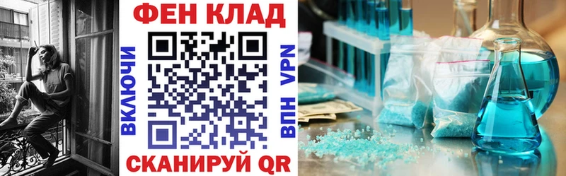 АМФ Premium Бологое