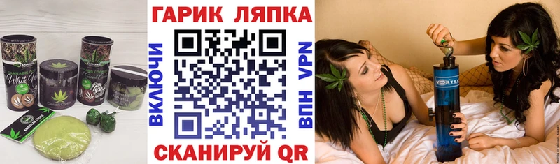 Еда ТГК марихуана ссылка на мегу ссылки Бологое цена