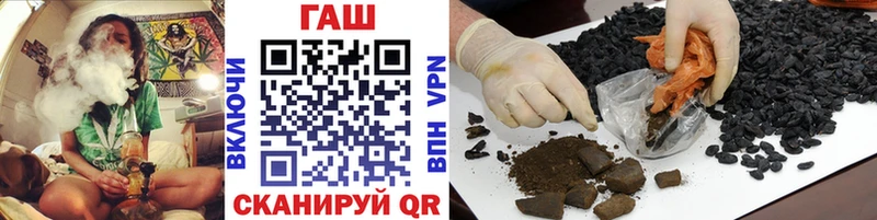 ГАШ 40% ТГК  купить наркотик  Бологое 