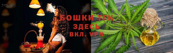 бутик Алексин