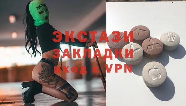 бутик Алексин