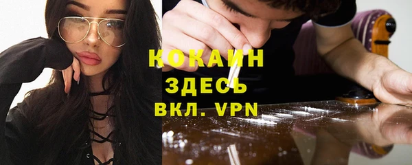 бутик Алексин