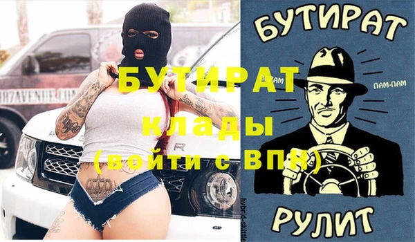 бутик Алексин