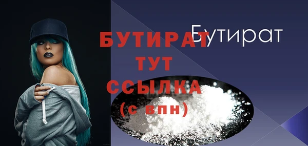 бутик Алексин