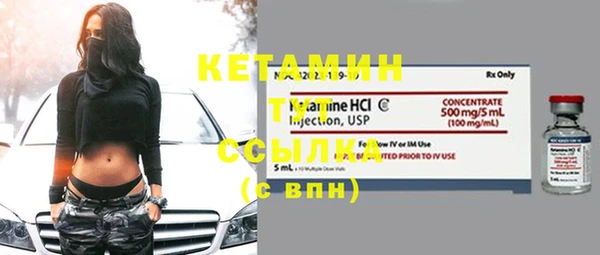 бутик Алексин
