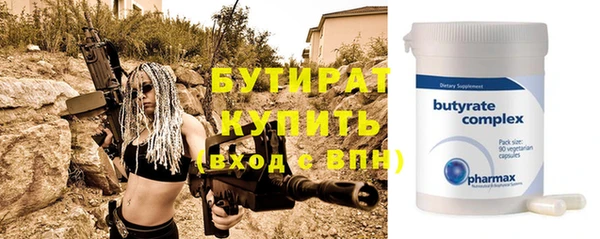 ПСИЛОЦИБИНОВЫЕ ГРИБЫ Саяногорск