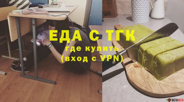 бутик Алексин