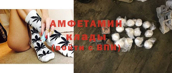 мет Сафоново