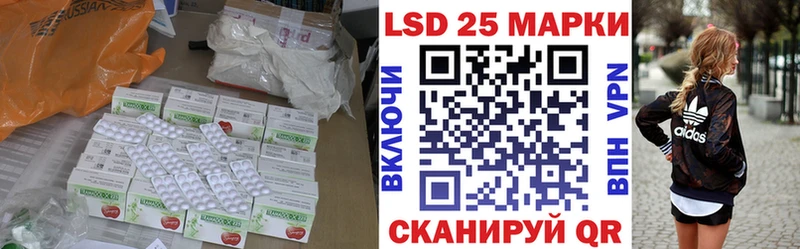 даркнет сайт  гидра ONION  ЛСД экстази кислота  площадка клад  Бологое 