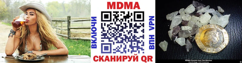 МДМА молли  где продают наркотики  MEGA онион  Бологое 