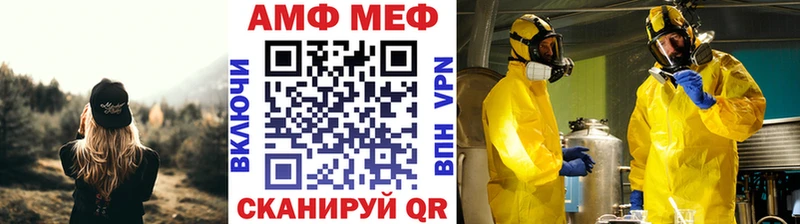 МЕТАМФЕТАМИН витя  Бологое 