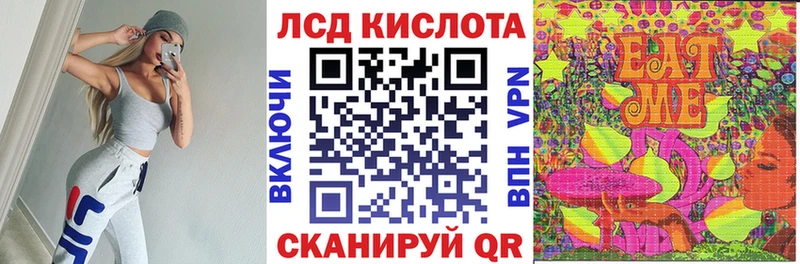 Наркотические марки 1,5мг закладка Бологое