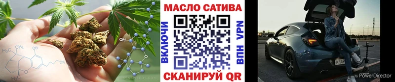 OMG ТОР  Бологое  ТГК концентрат 